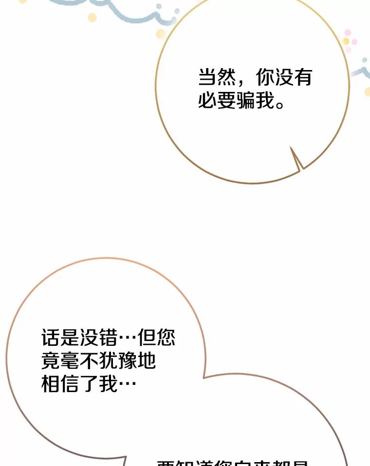 第354页
