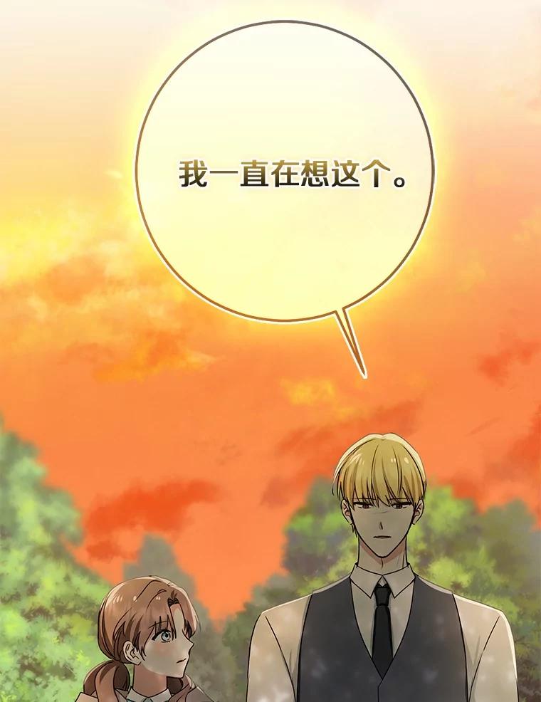第381页