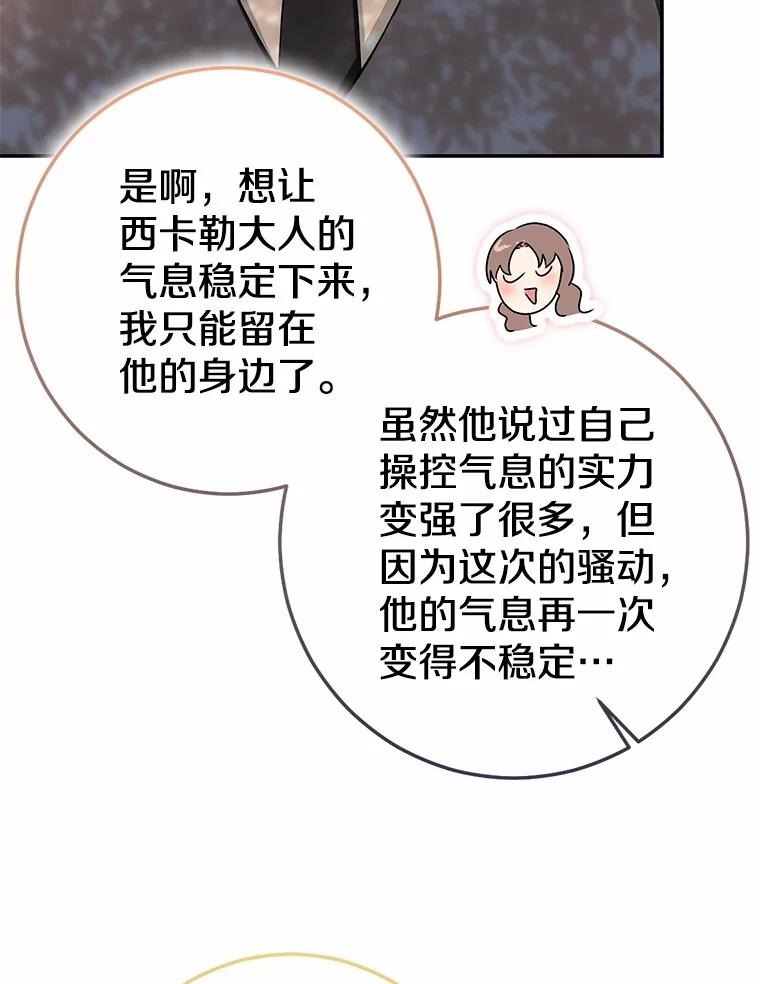 第420页