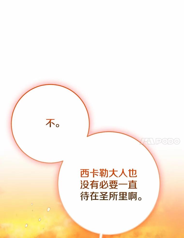 第426页