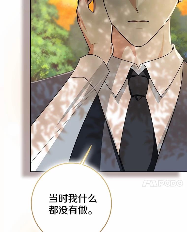 第525页