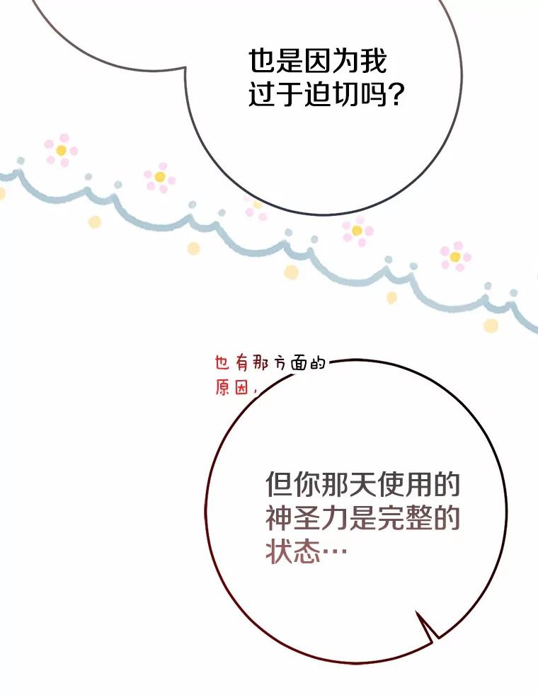 第249页