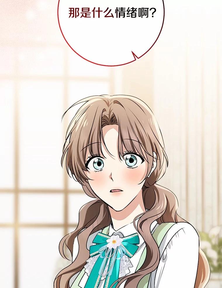 第261页