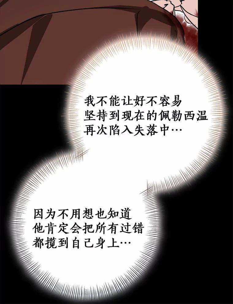 第270页