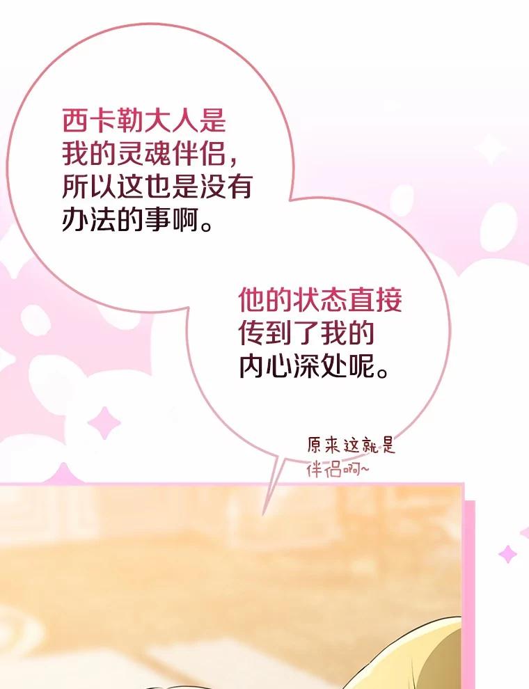 第378页