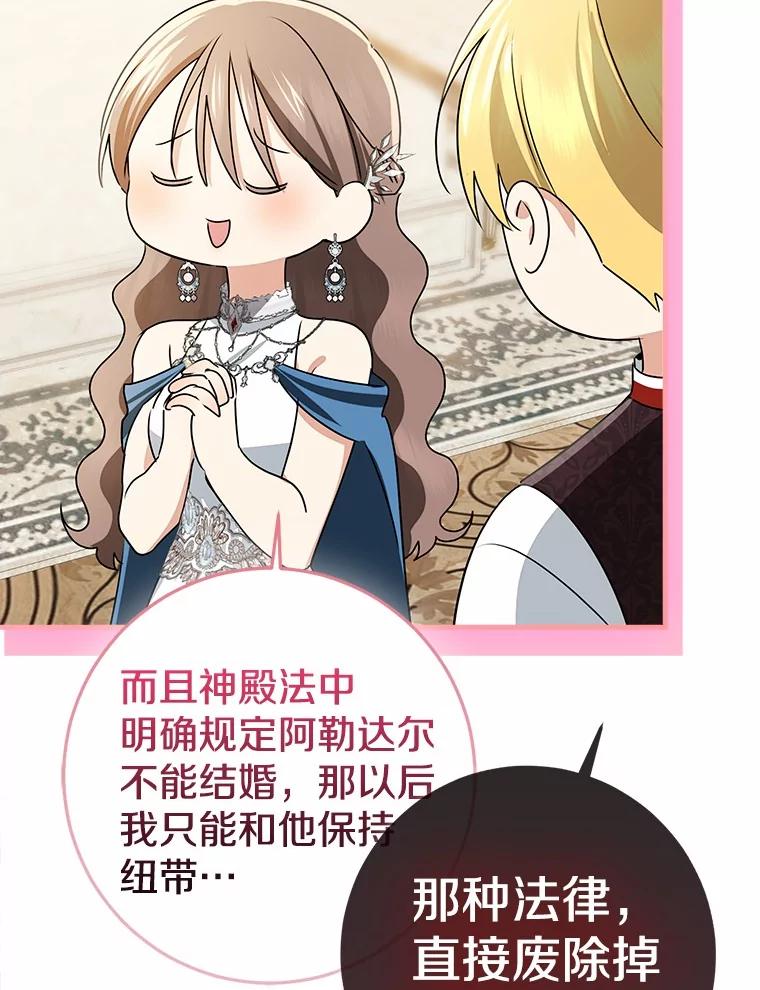 第381页