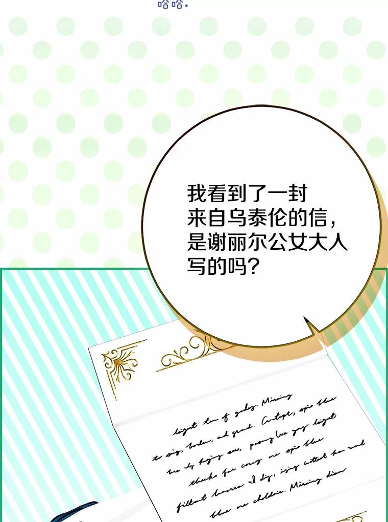 第420页