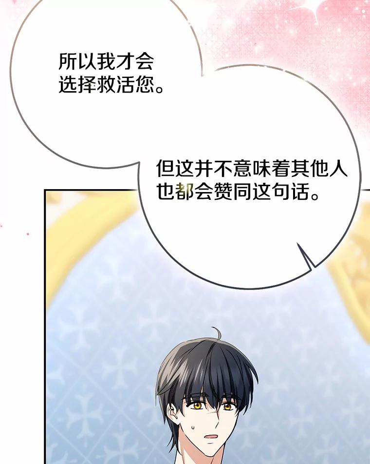 第234页