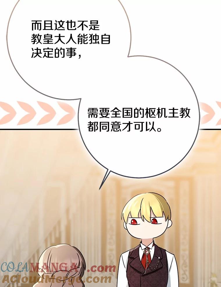 第387页