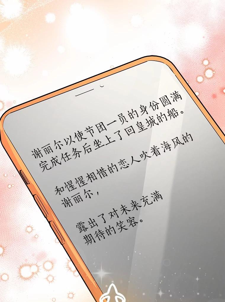 第429页