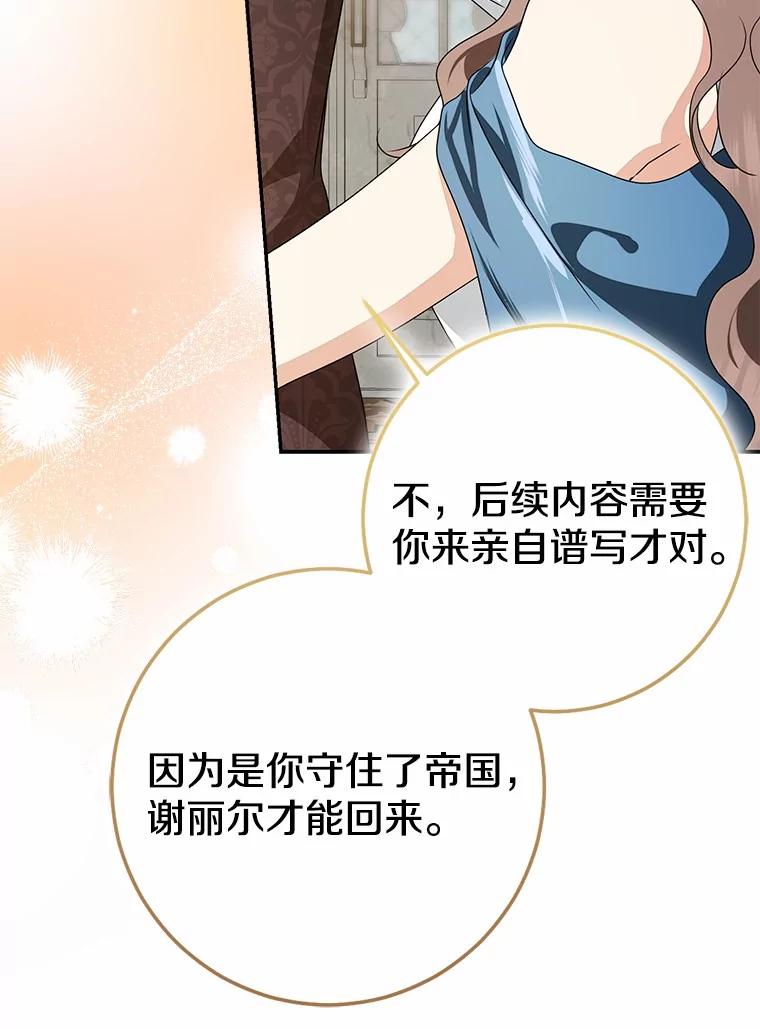 第438页