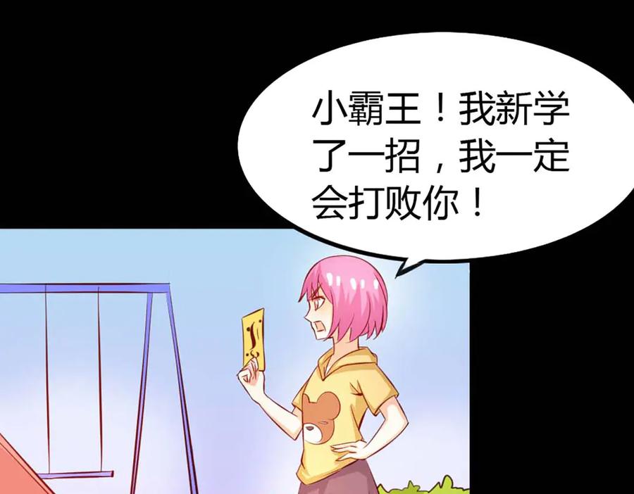 第56页