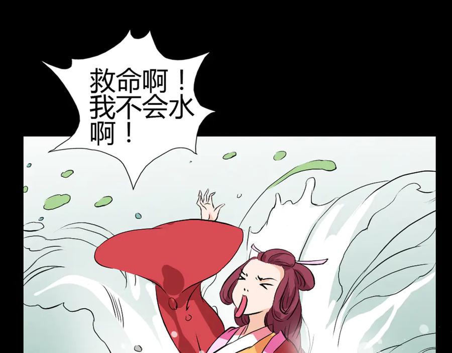 第106页