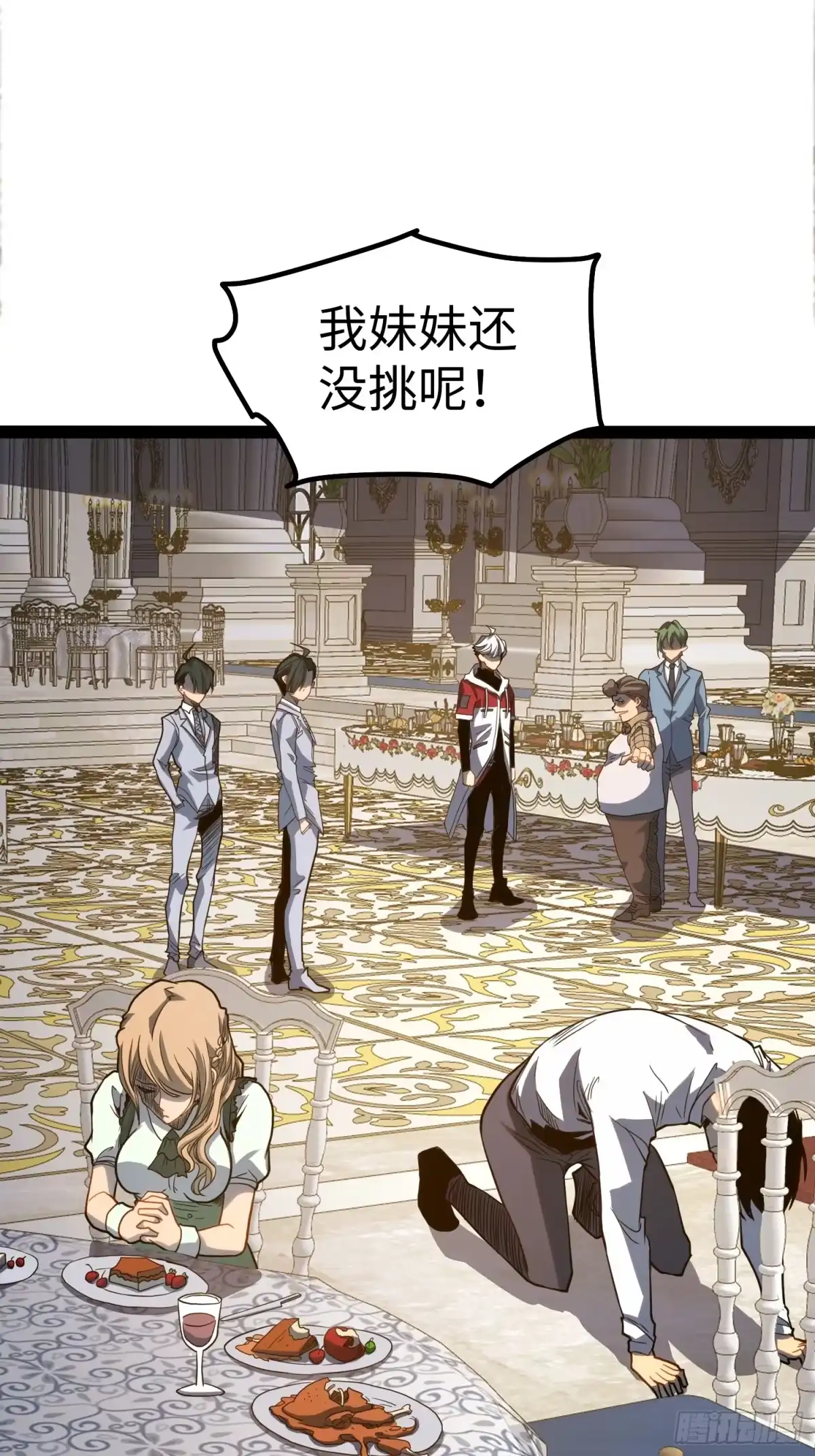 第38页