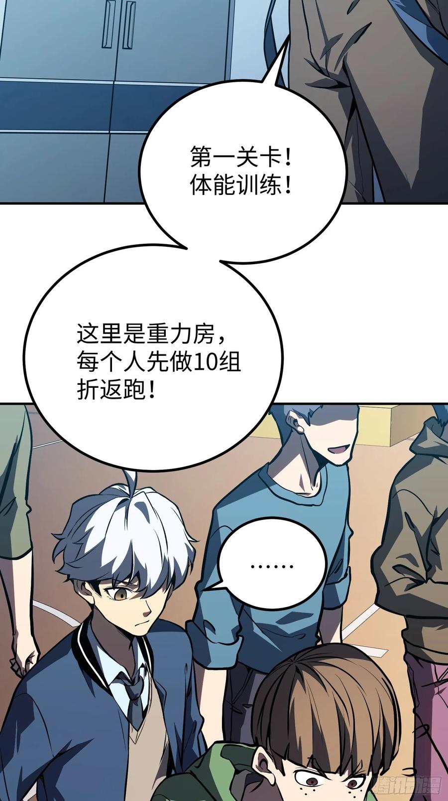 第77页