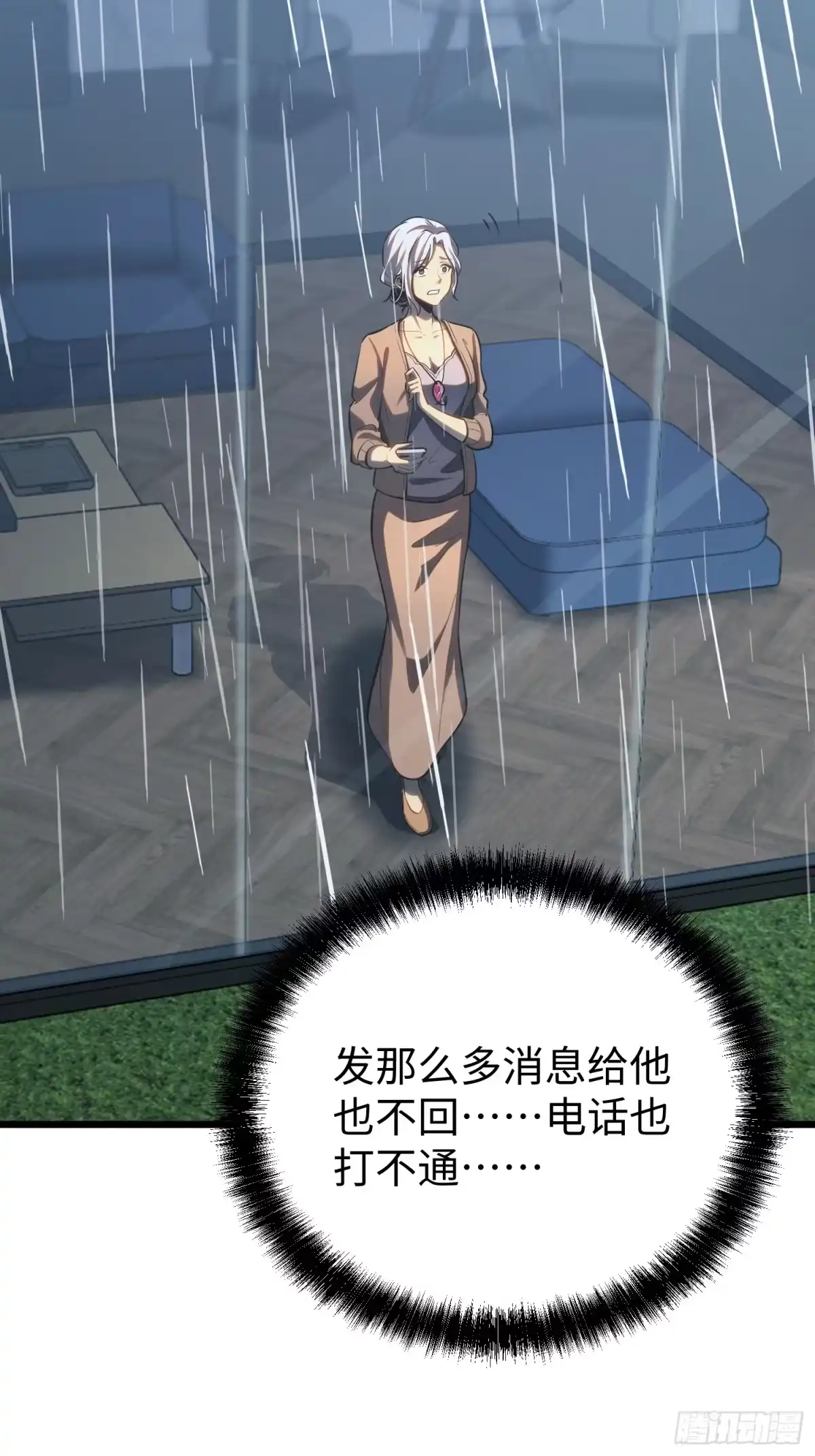 第55页