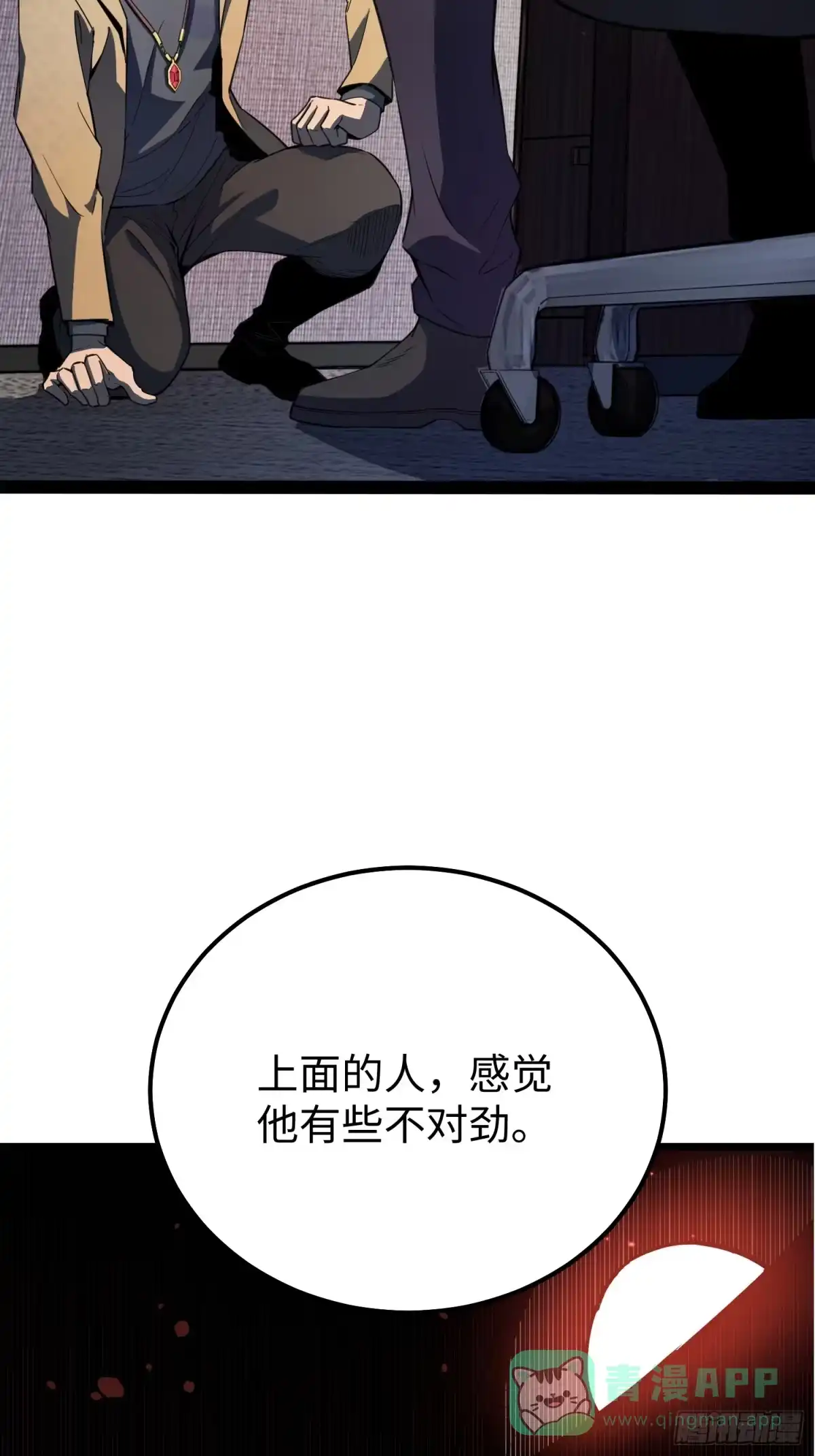第46页