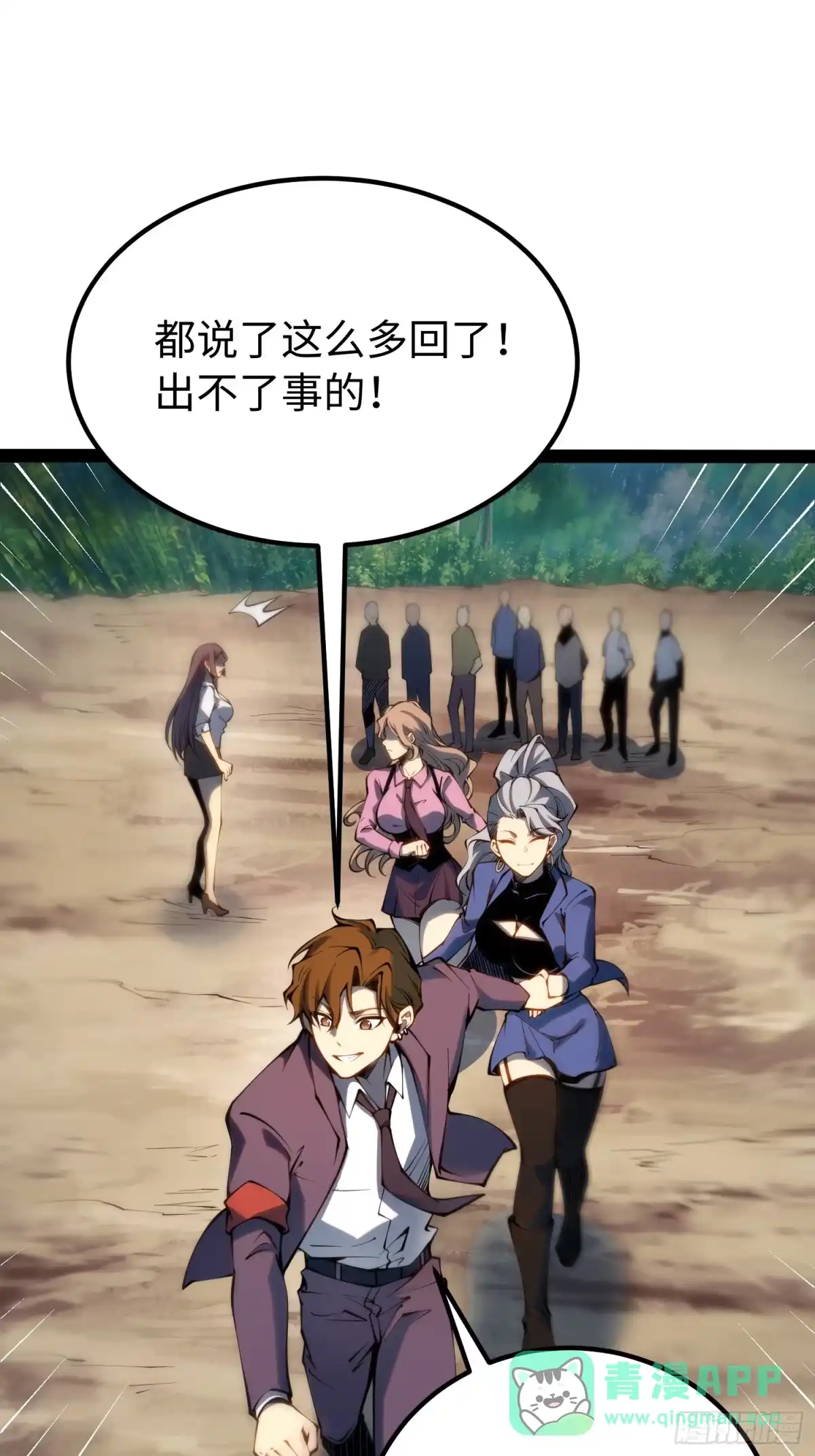 第41页