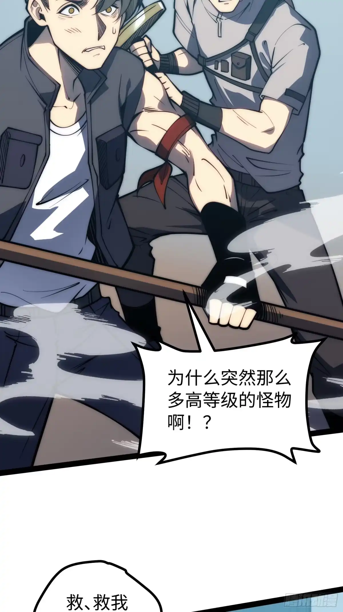 第43页