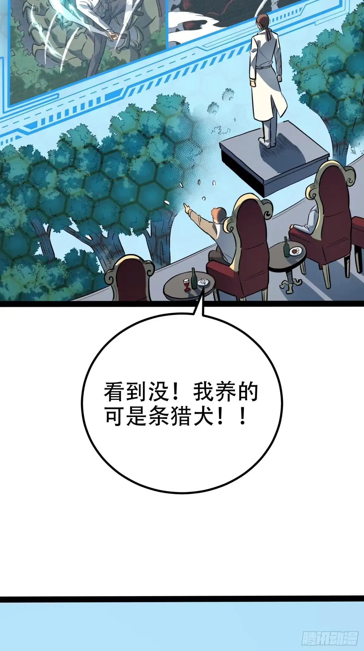 第49页