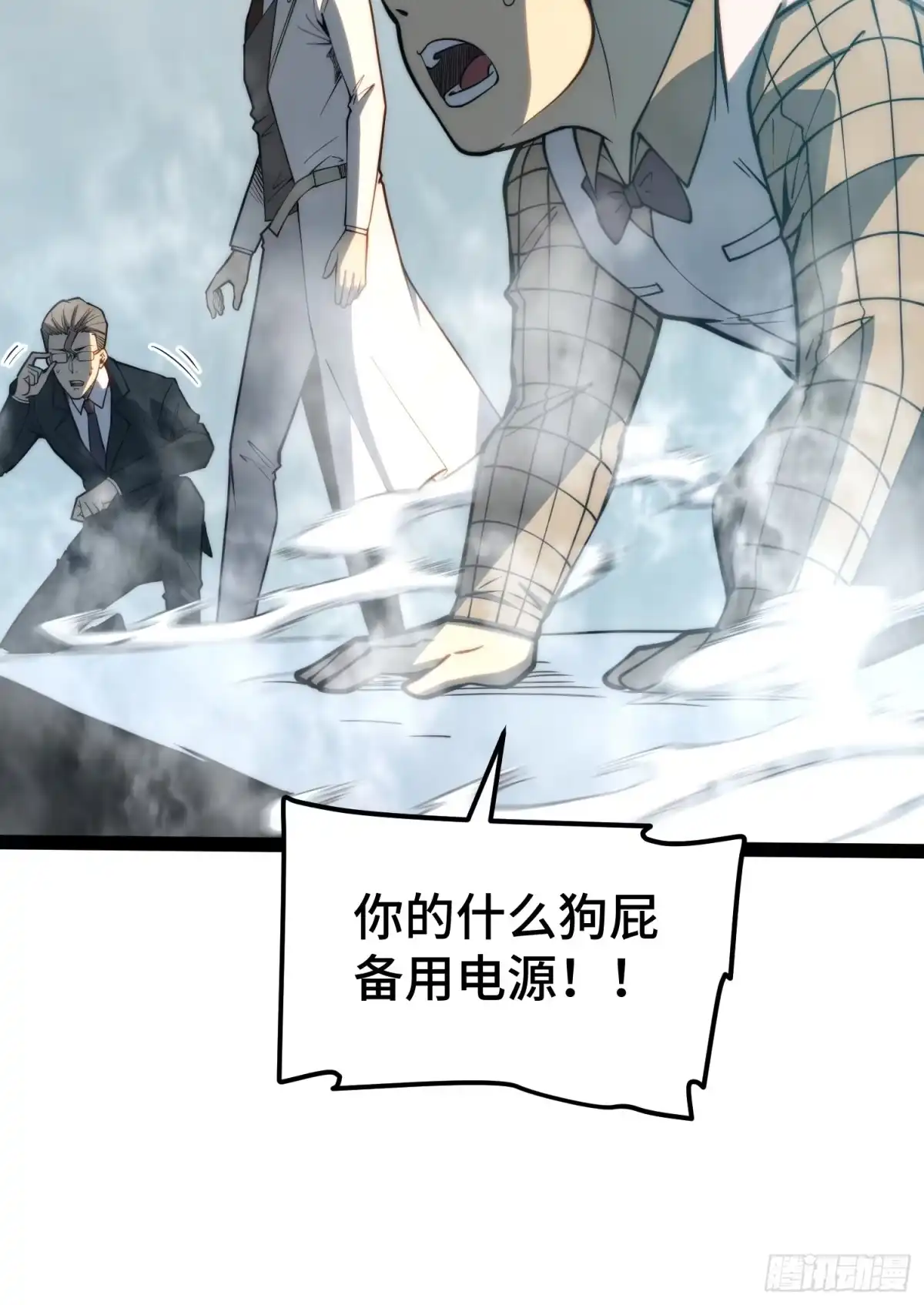 第38页