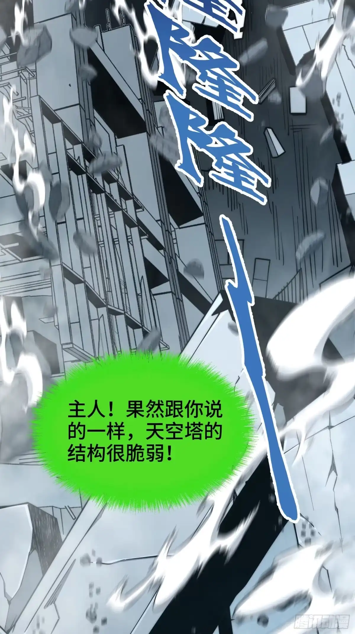第60页