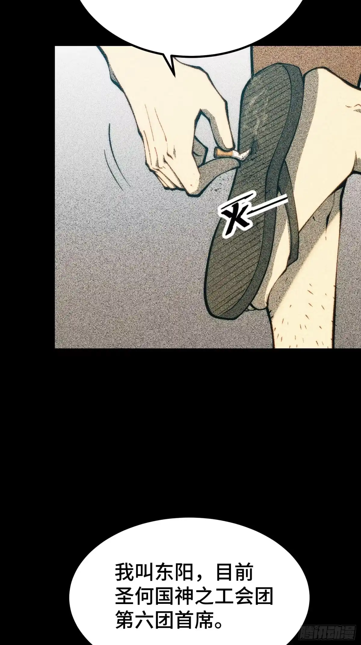 第104页