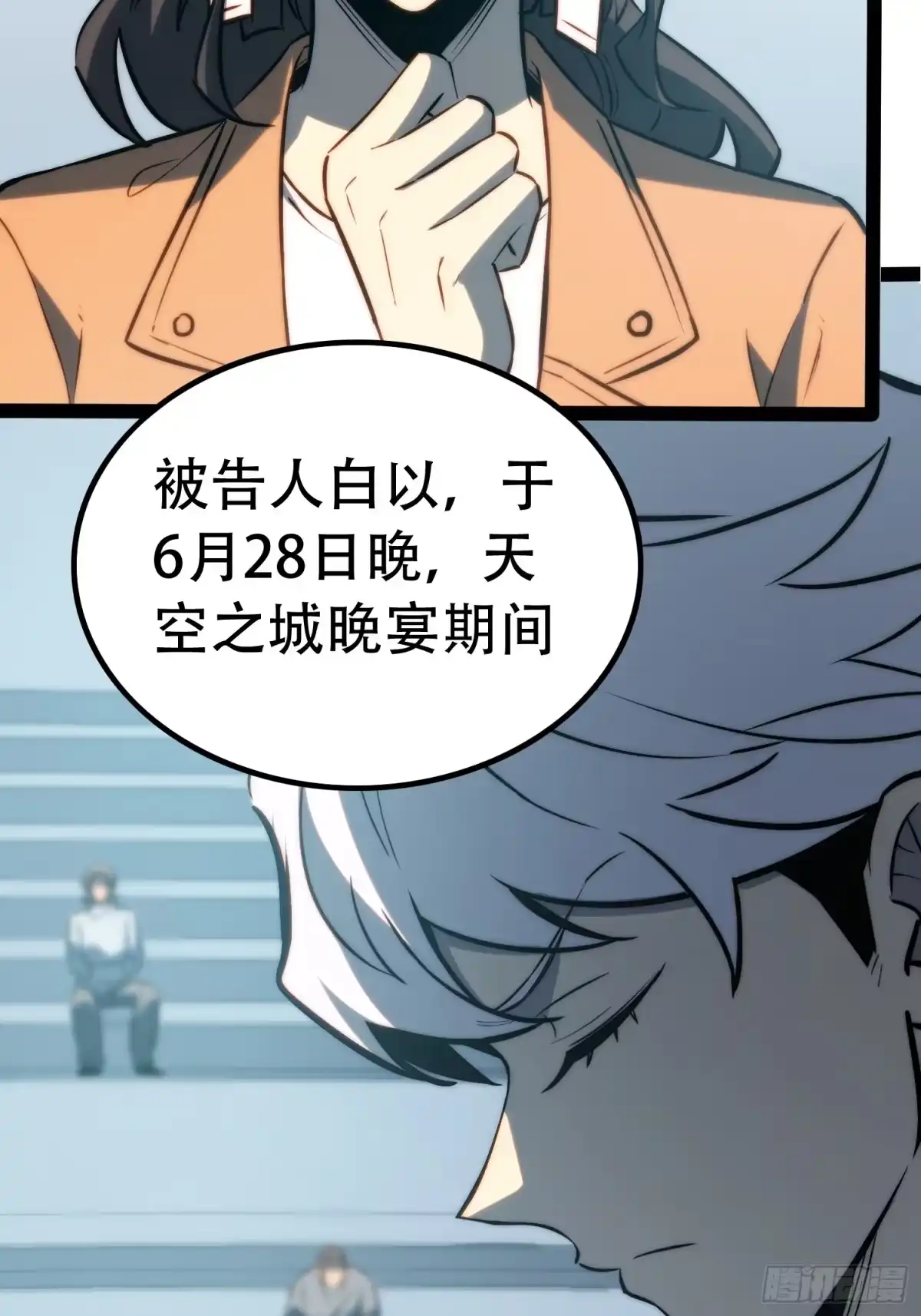 第76页