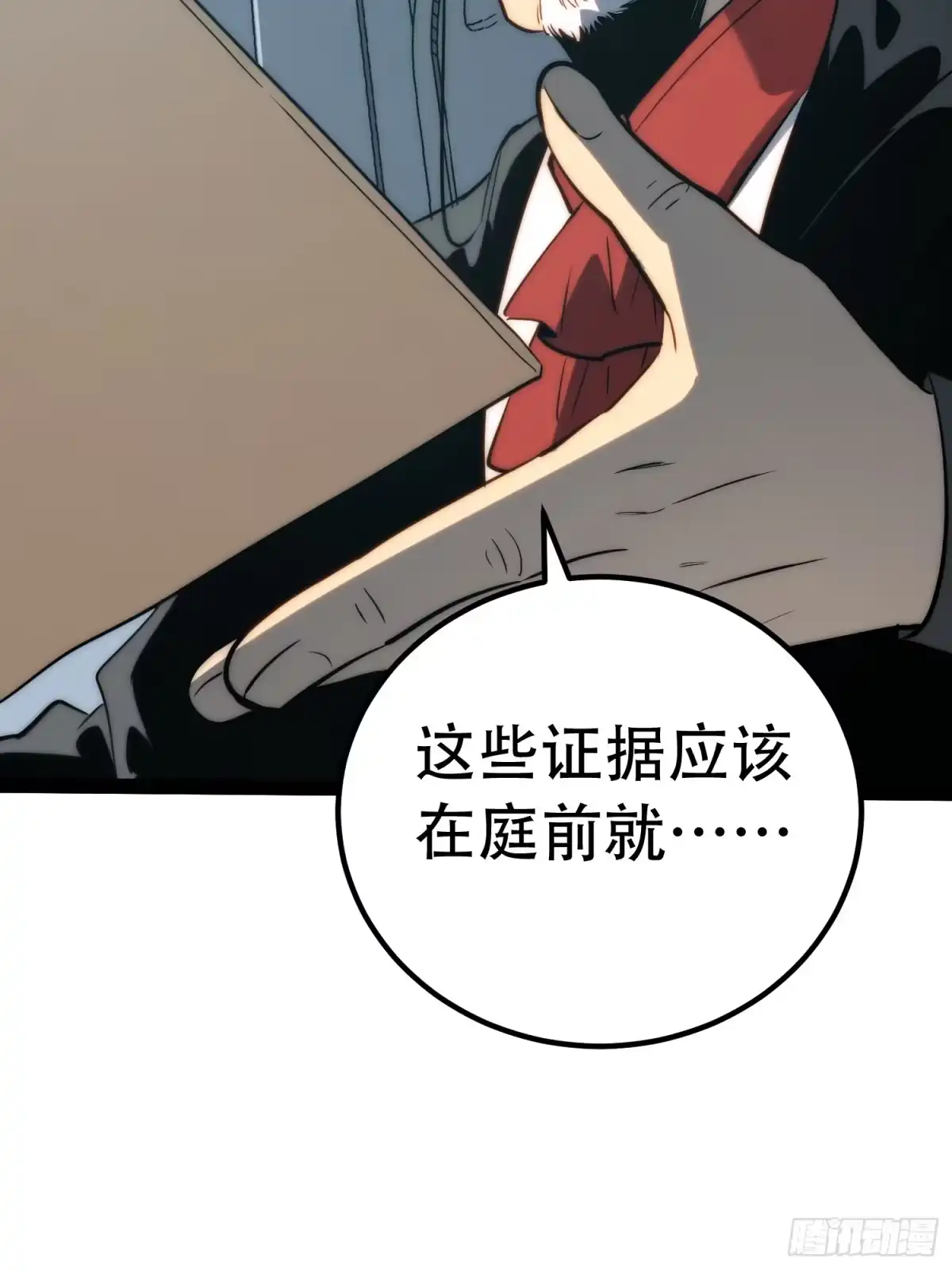 第61页