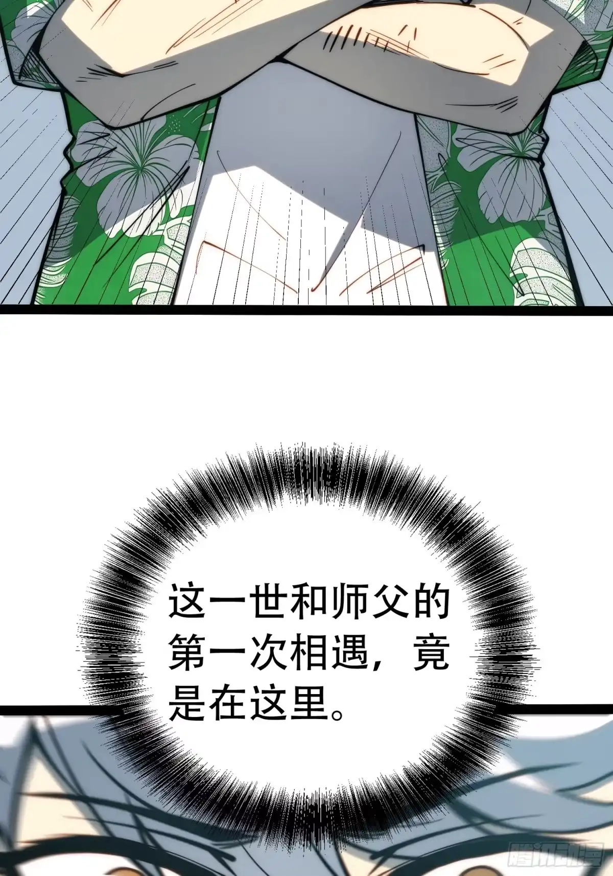 第172页
