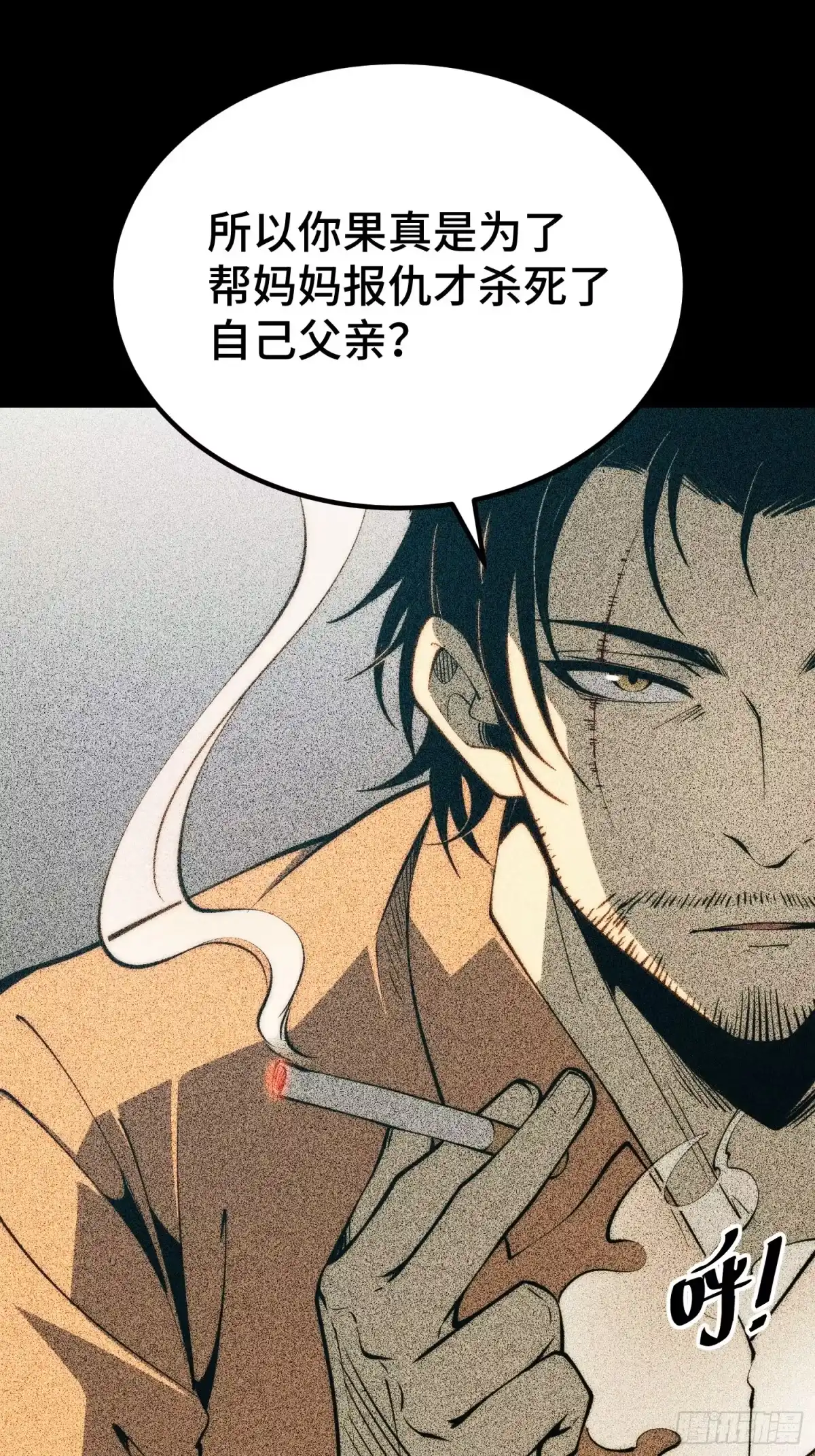 第88页