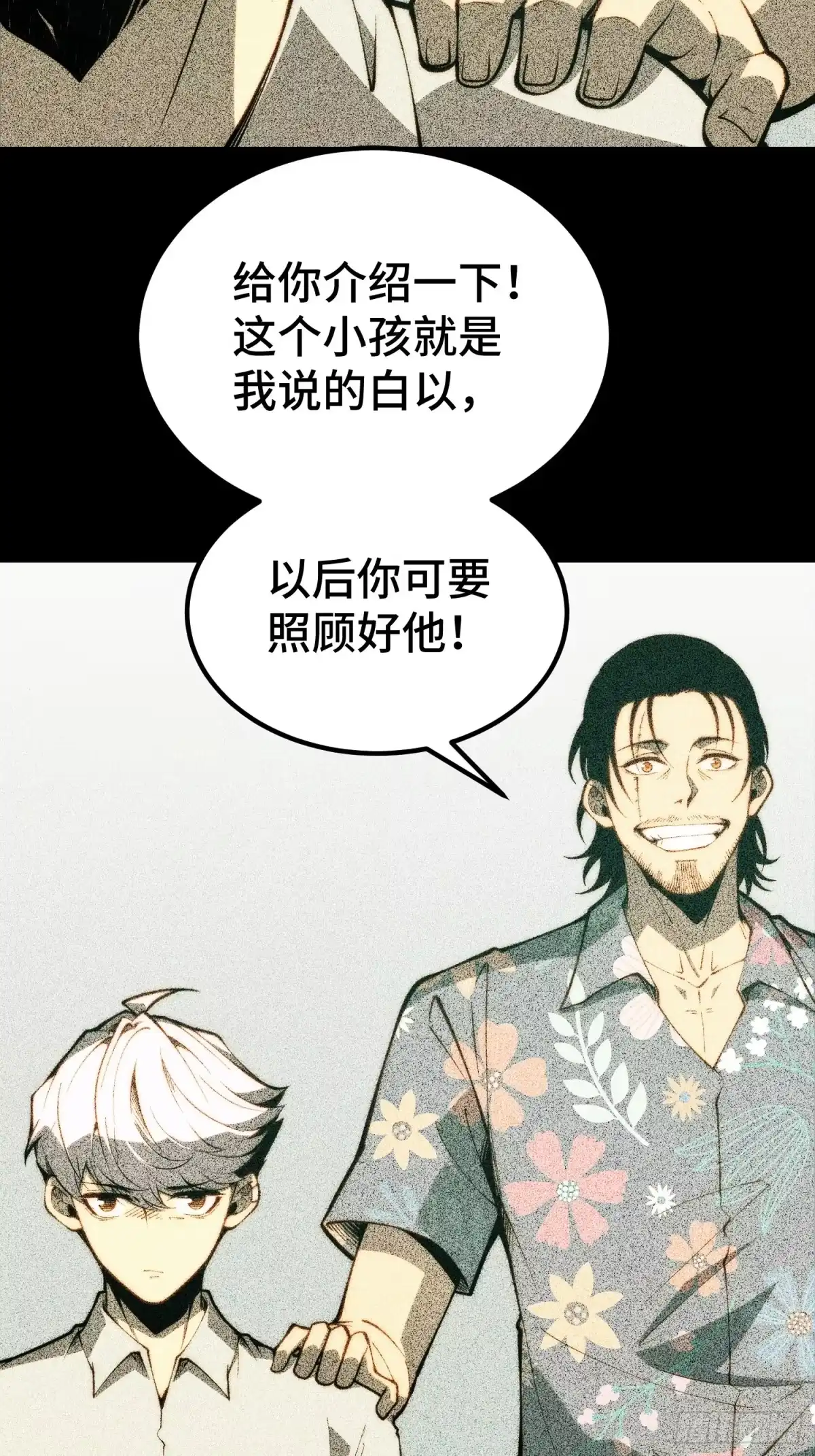 第121页