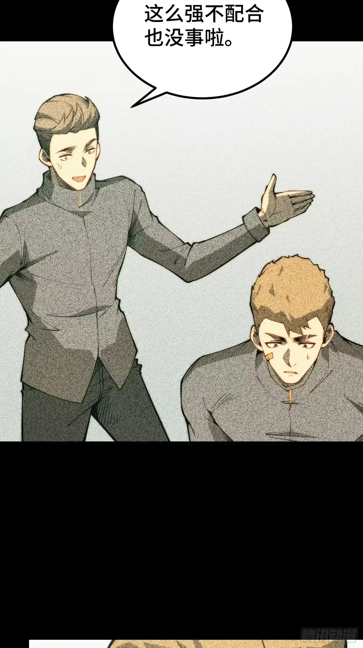 第65页