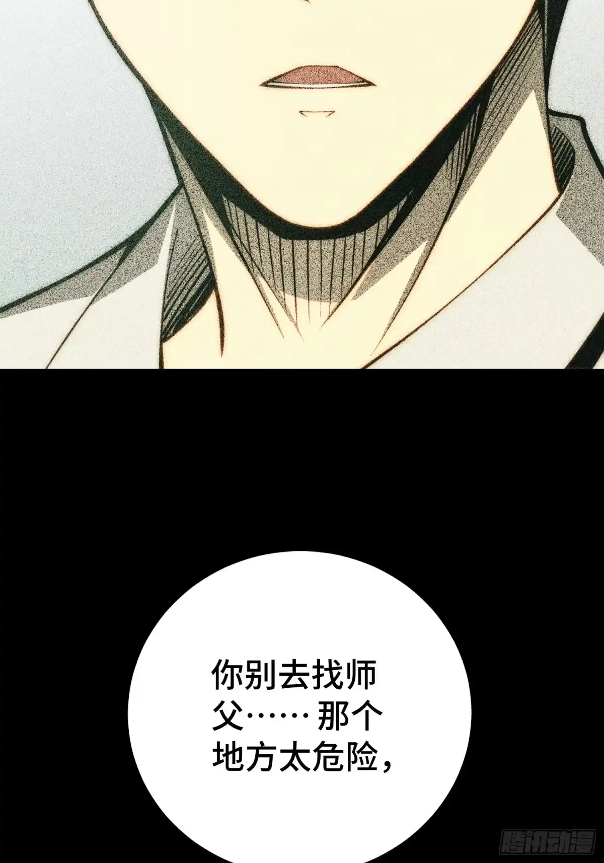 第119页