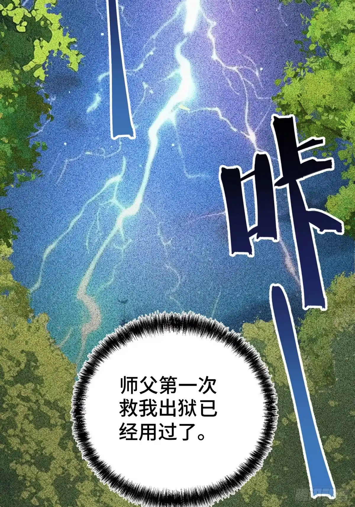 第130页