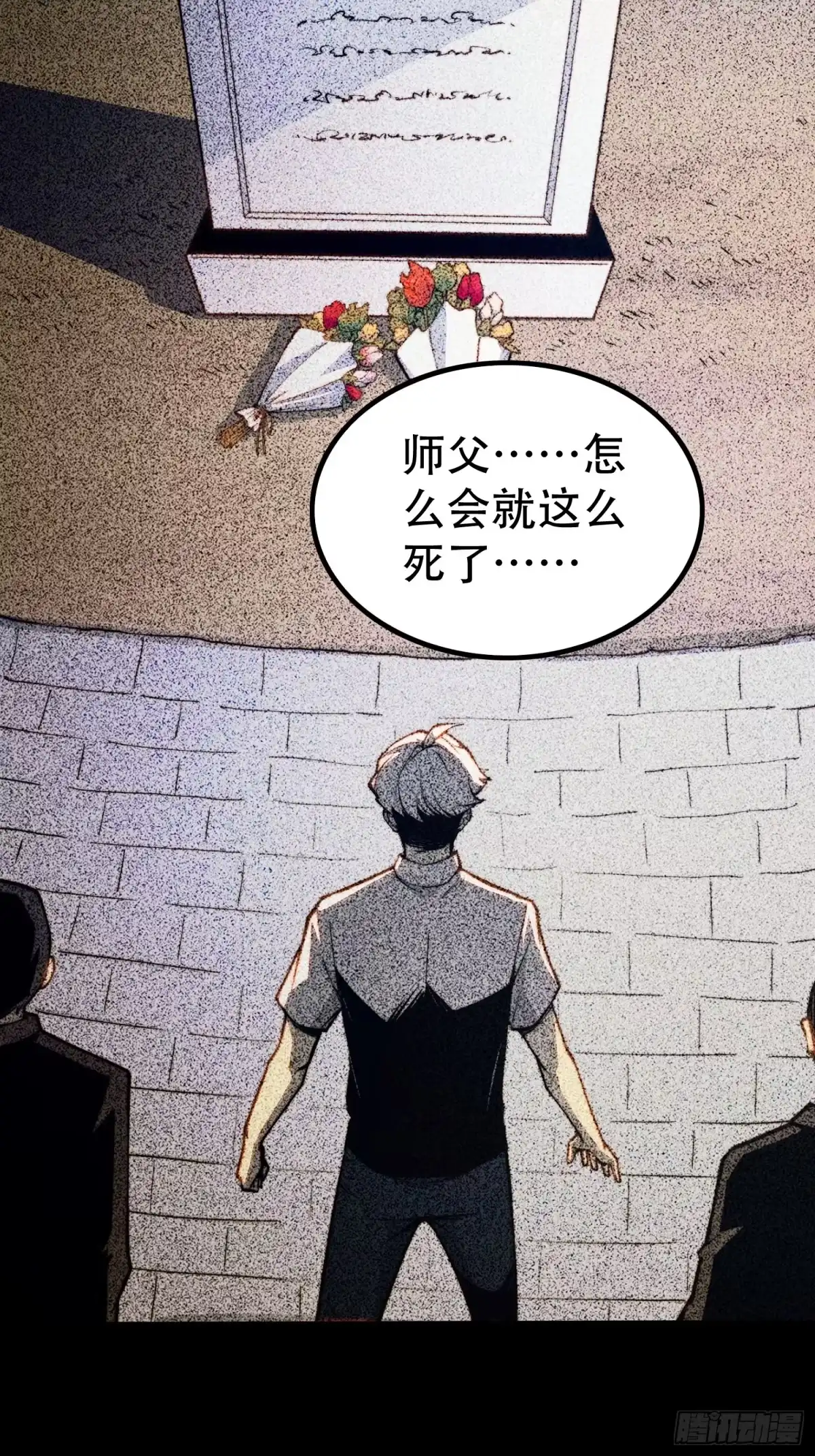 第69页