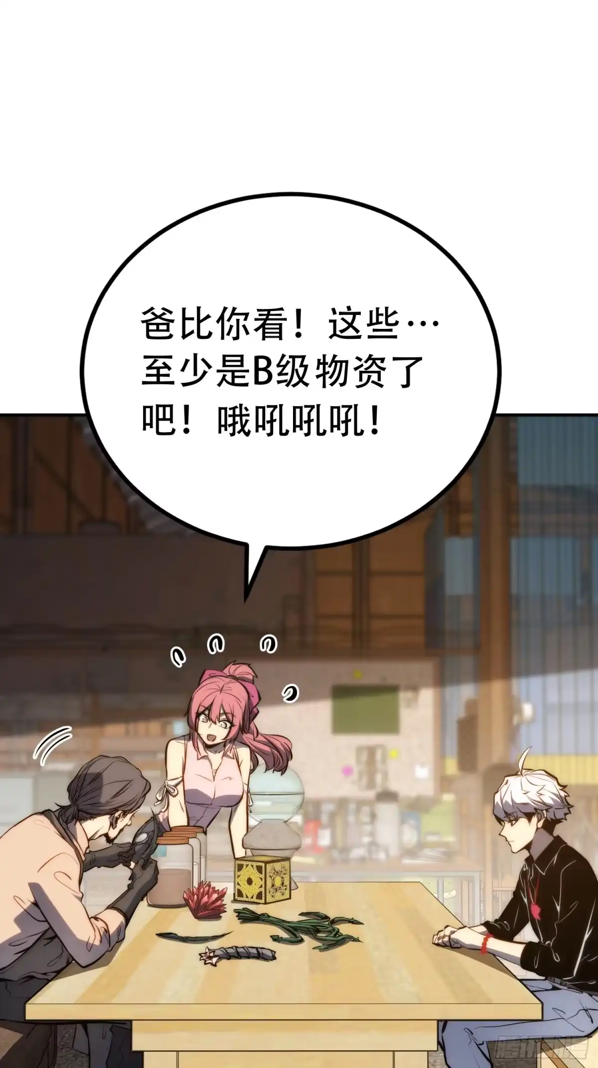 第80页