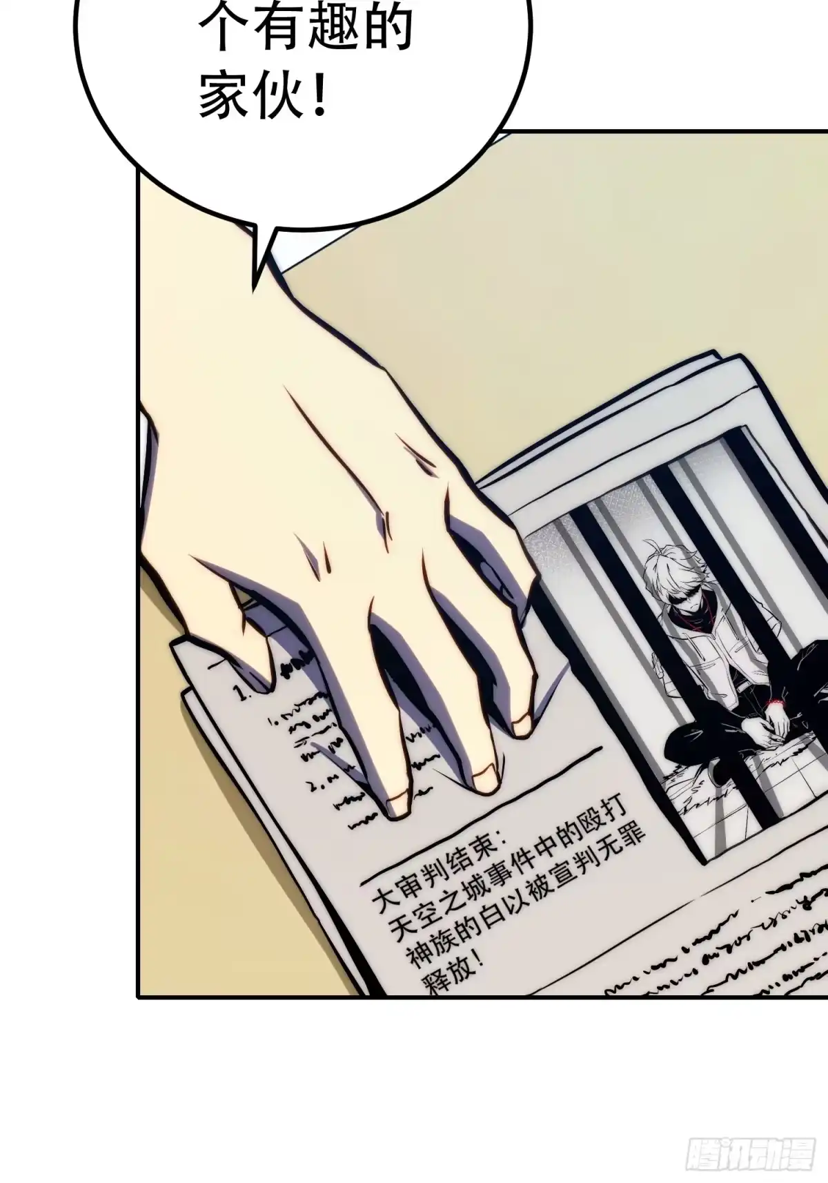 第52页