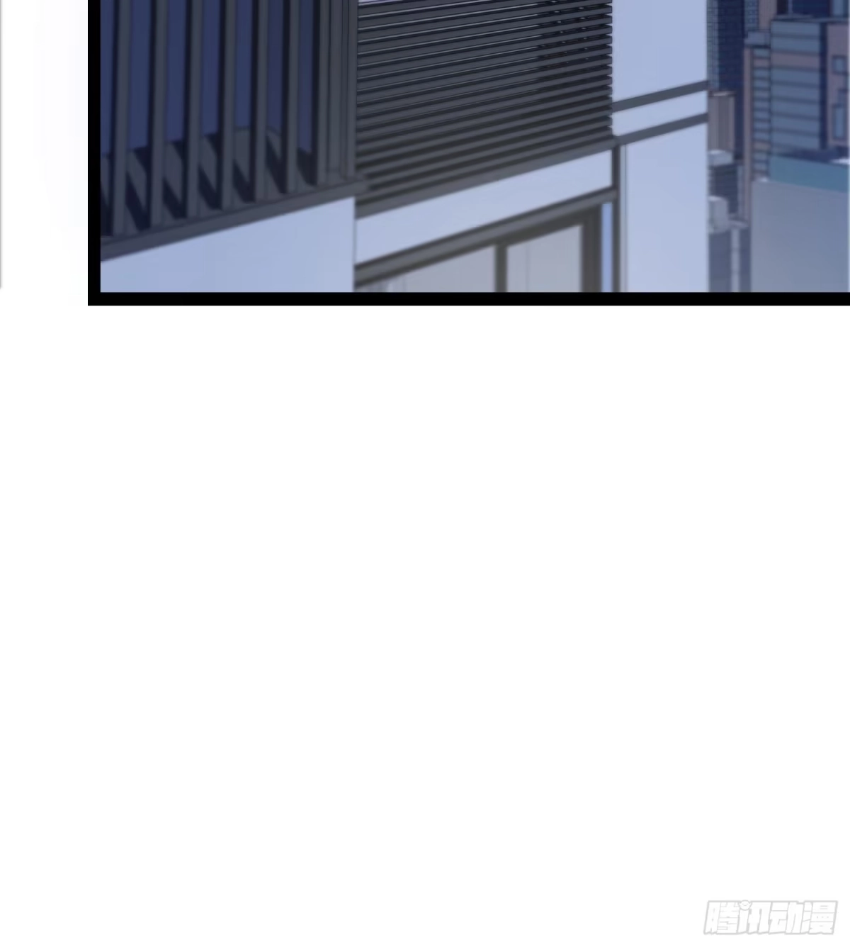 全职觉醒 第133话 第173页