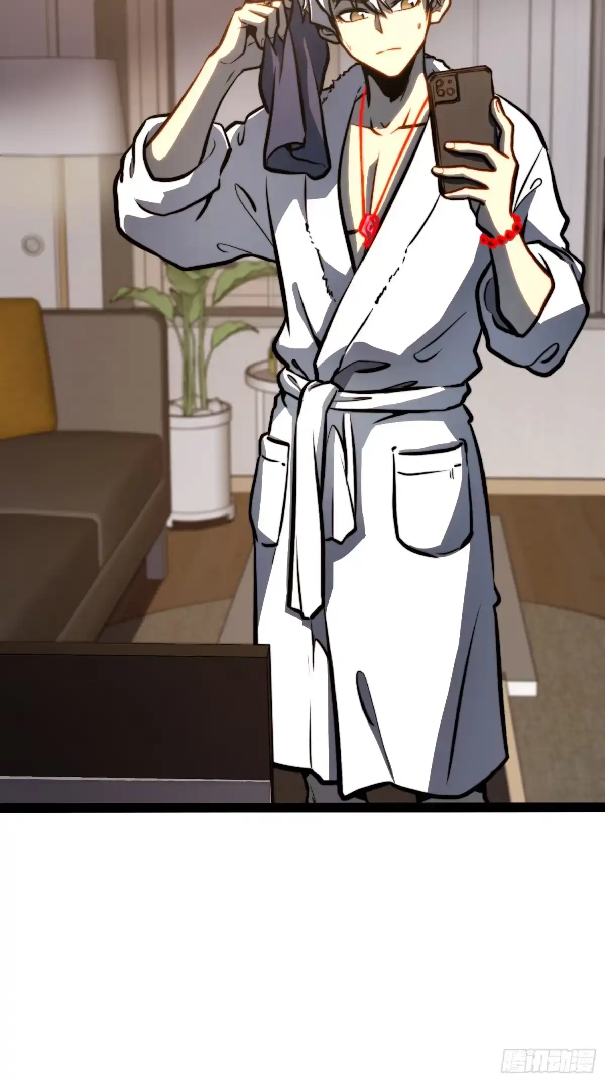 全职觉醒 第133话 第17页