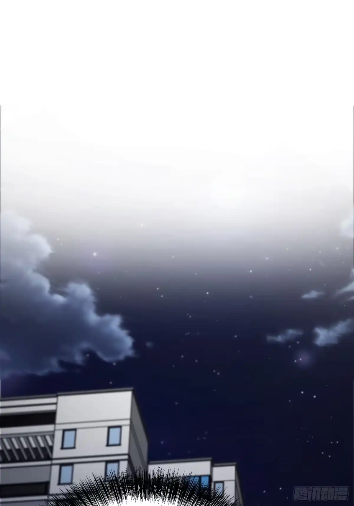 全职觉醒 第134话 第9页