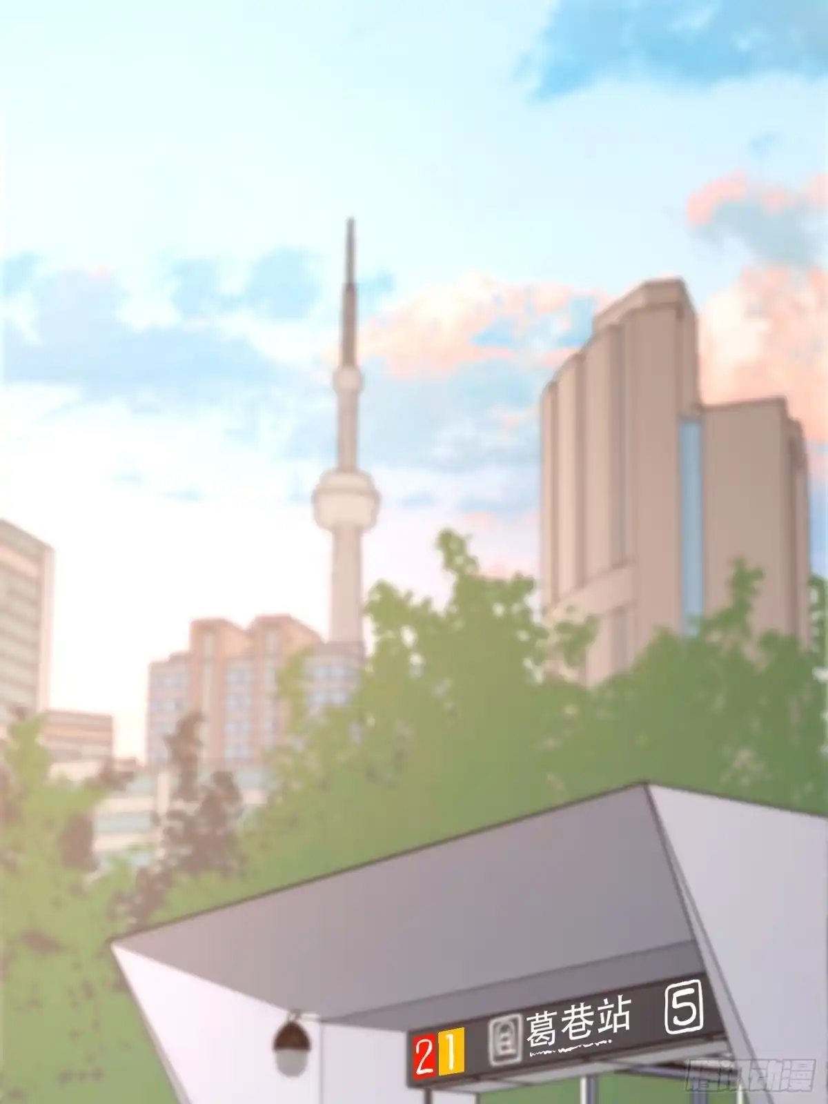 全职觉醒 第134话 第153页