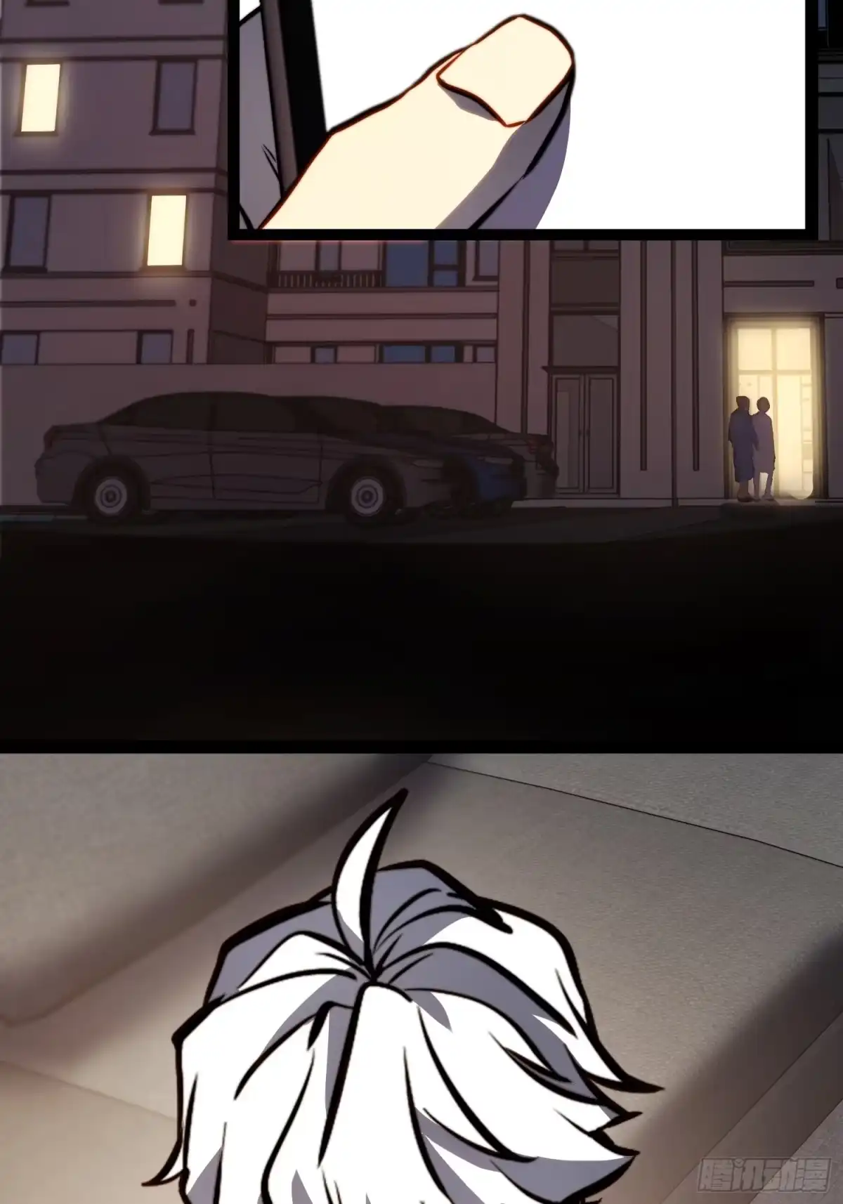 全职觉醒 第134话 第17页