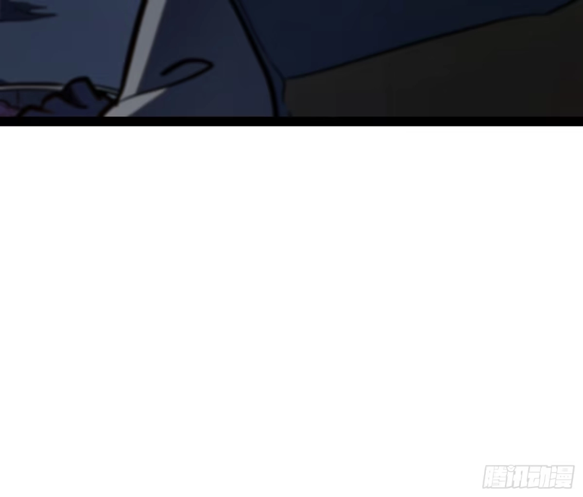 全职觉醒 第135话 第82页