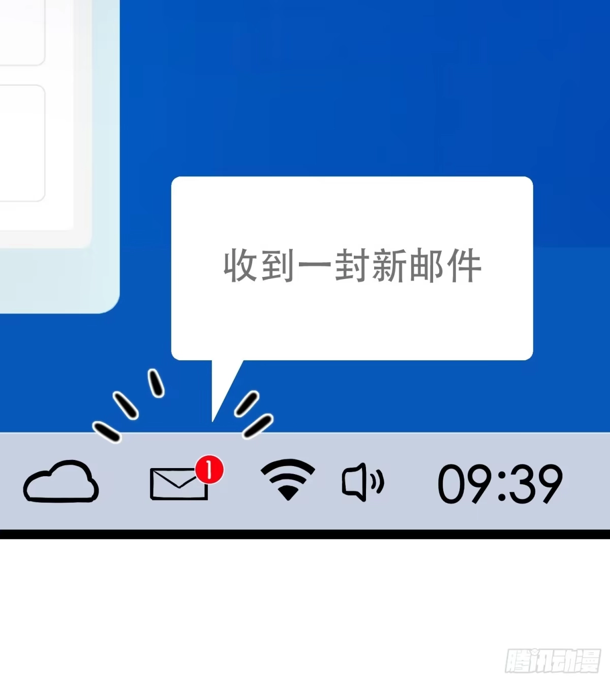 全职觉醒 第134话 第131页
