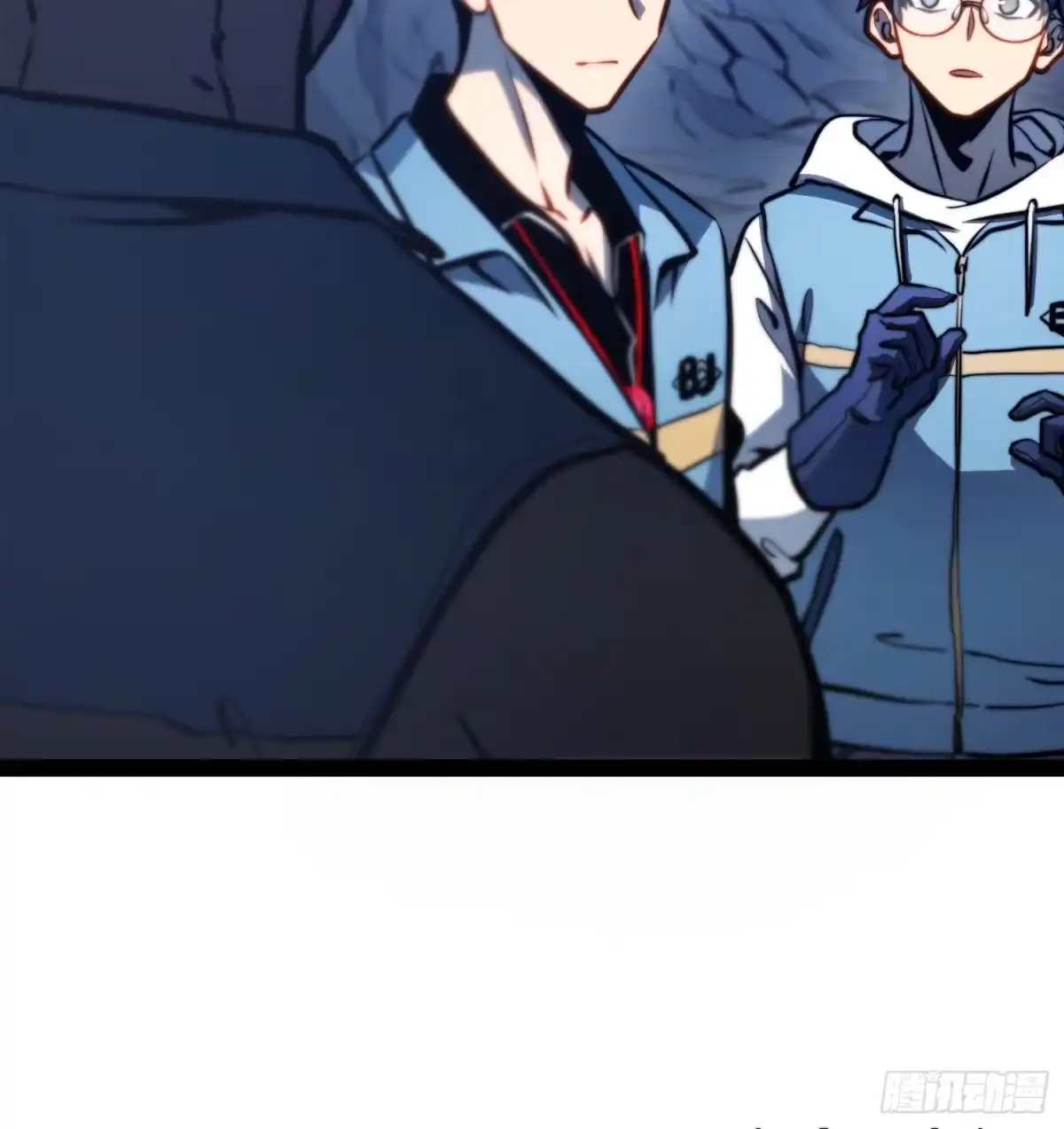 全职觉醒 第135话 第122页
