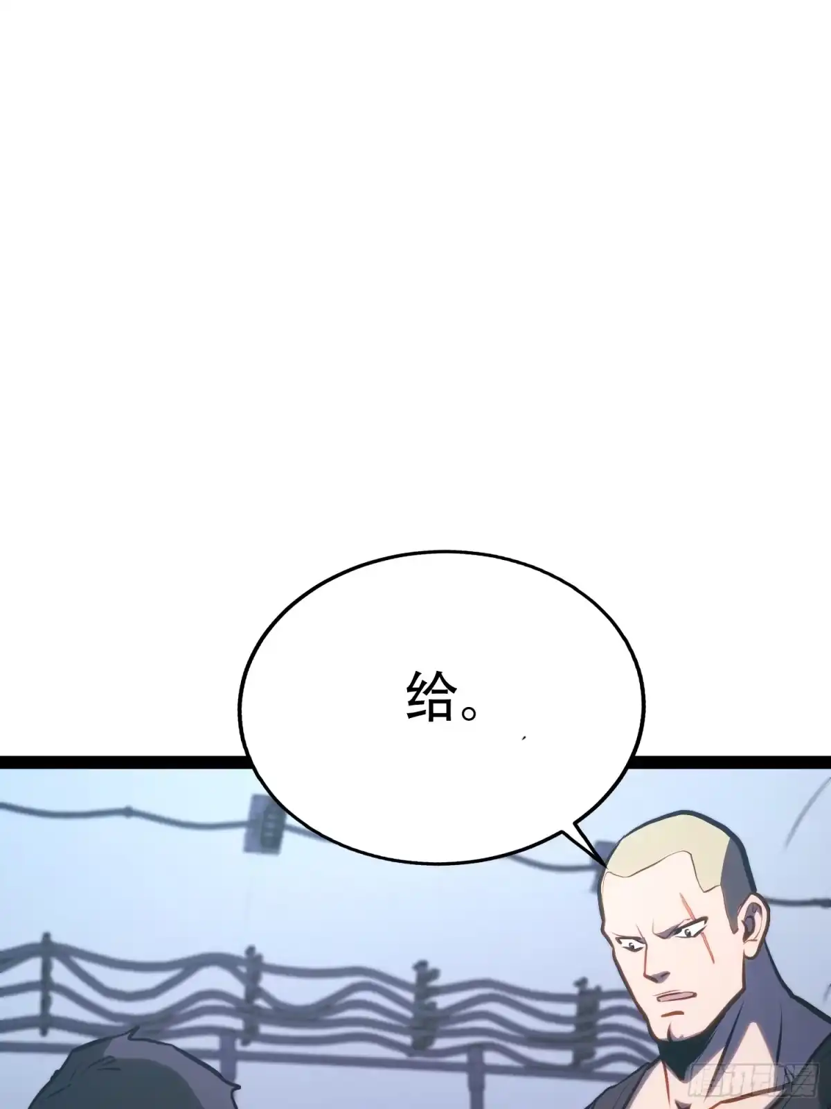 全职觉醒 第134话 第176页
