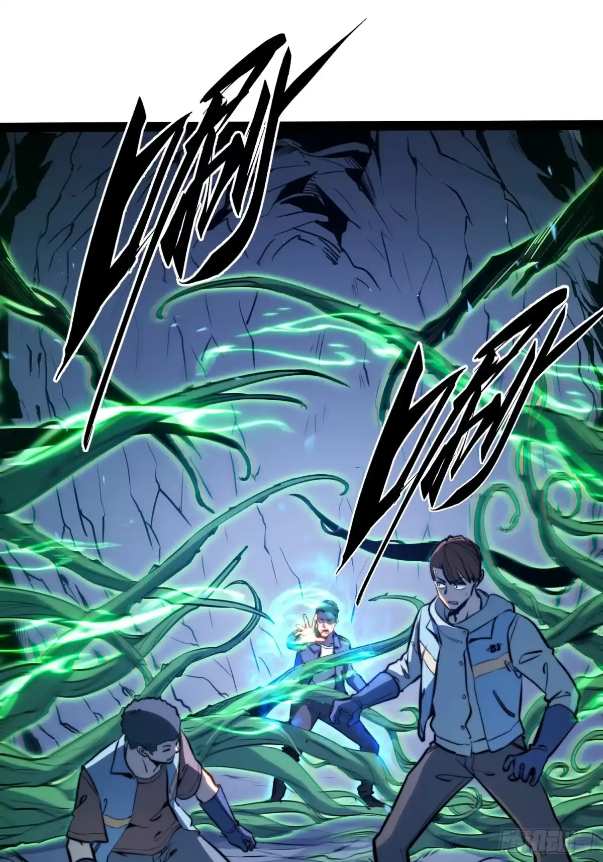 全职觉醒 第137话 第22页