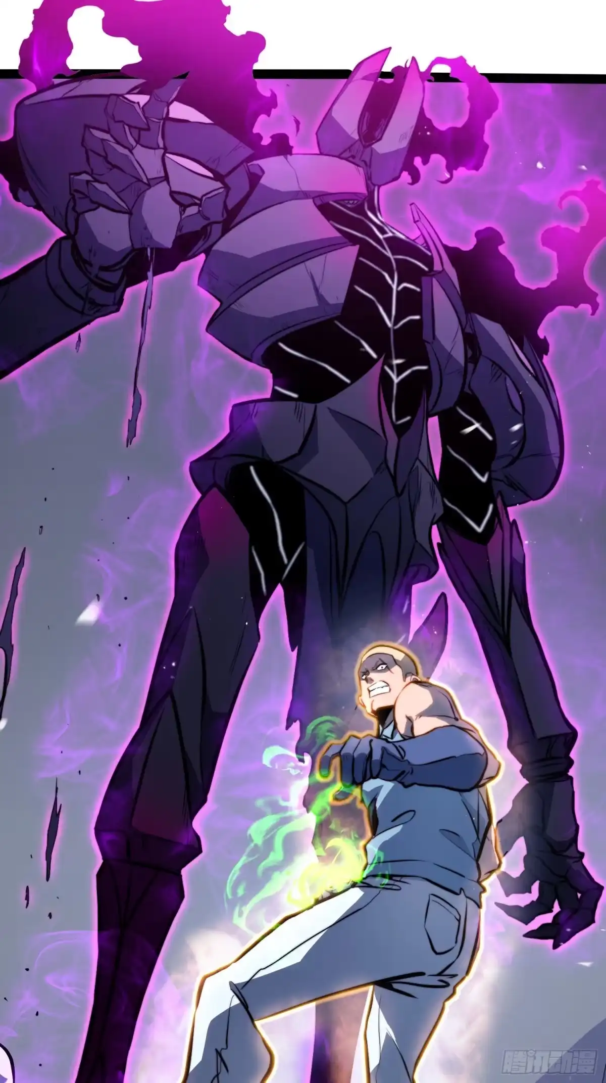 全职觉醒 第137话 第33页
