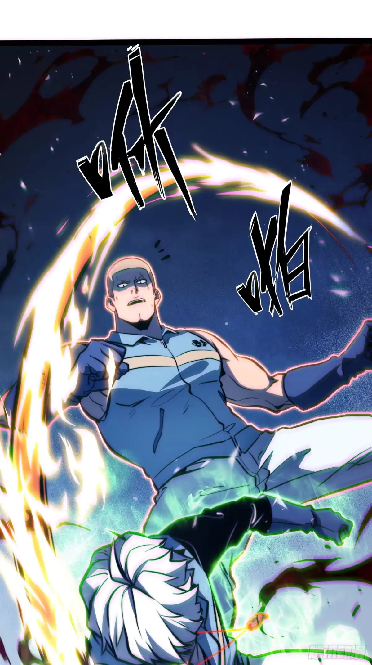 全职觉醒 第137话 第37页
